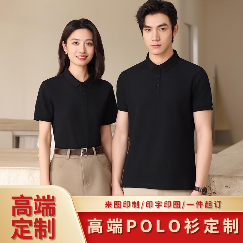 2538款红典双珠地POLO短袖厂服68棉工作服男女同款提升形象效果