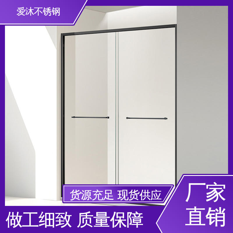 爱沐 推拉玻璃门 铝合金淋浴房 全套五金配件 售后无忧