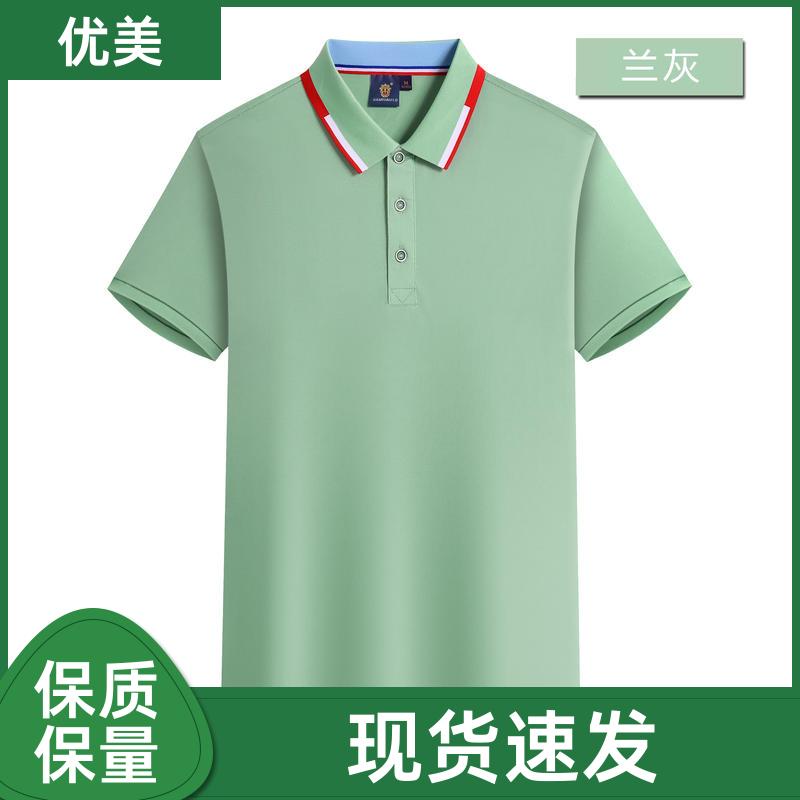 男女同款服 夏季T恤衫 做工精细 时尚休闲 支持定制 优美