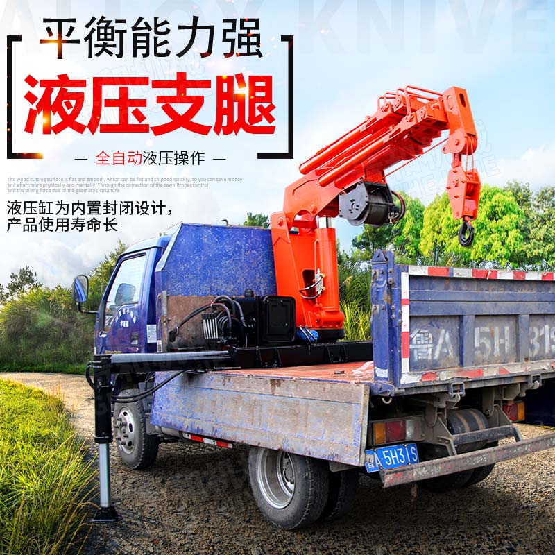 货车安装车载吊 固定式全液压小吊机 3吨5吨轻卡改装随车吊