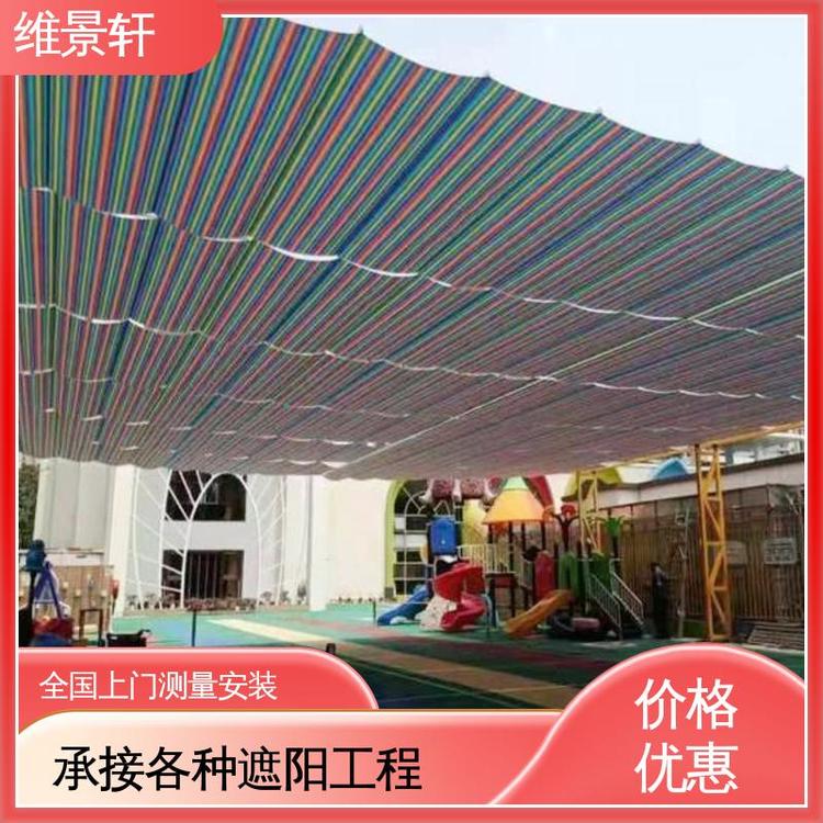 维景轩 幼儿园户外遮阳帘 折叠天蓬帘 多场景适用 包售后安装