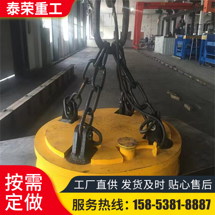 泰荣定制吸废钢使用起重机电磁吸盘挖掘机叉车圆形强磁吸盘