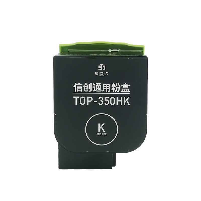 印佳久 TOP-350HK粉盒适用于奔图CP2510DN/CM7115DN等机型