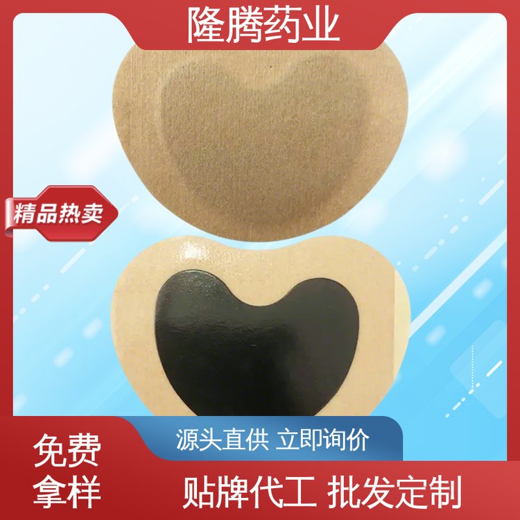 通经贴 定制批发 女生经期呵护 保健贴 生产厂家