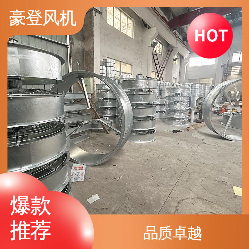 豪登 冷冻设备 喷淋塔风机 型号尺寸齐全 结构紧凑