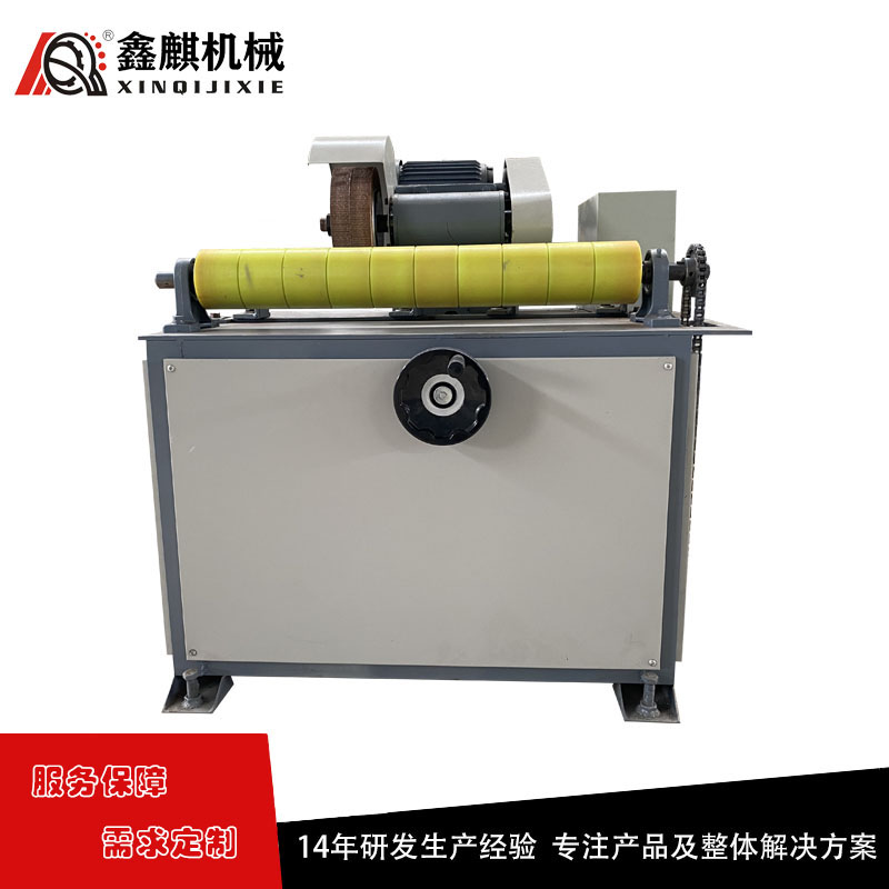 全自动圆管抛光机 鑫麒 XQ-YG-M1型外圆除锈机 不锈钢管铝铜管拉丝机