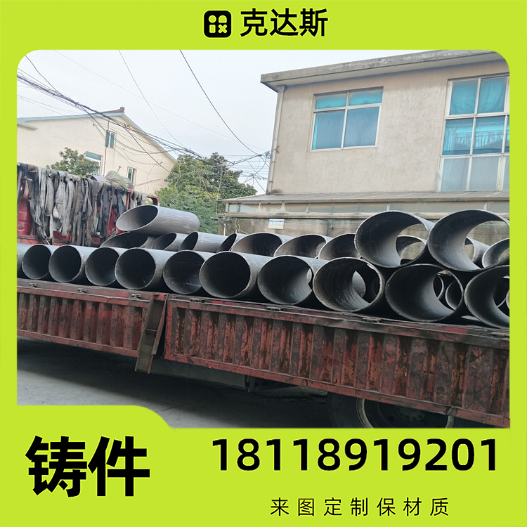 耐热钢铸件 310S铸管 2520离心铸管厂 按图定制 保材质性能