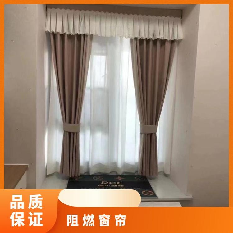 北京周边窗帘加工定制 上门免费测量 款式多样 简奢布艺