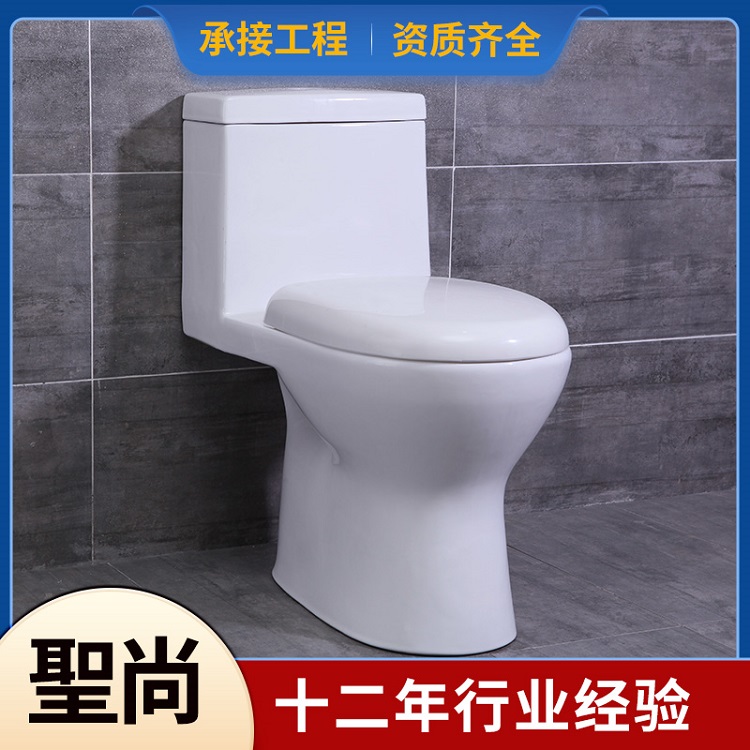 商场卫生间连体冲水马桶 货源充足 一站式采购服务 圣尚卫浴