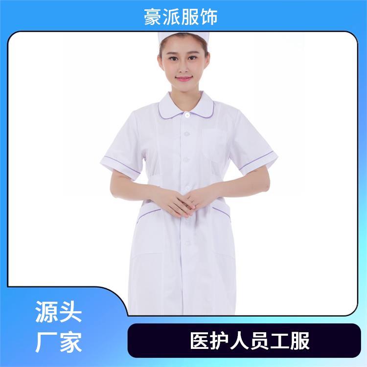 豪派服饰薄款透气支持定做牙科口腔工作服护士服