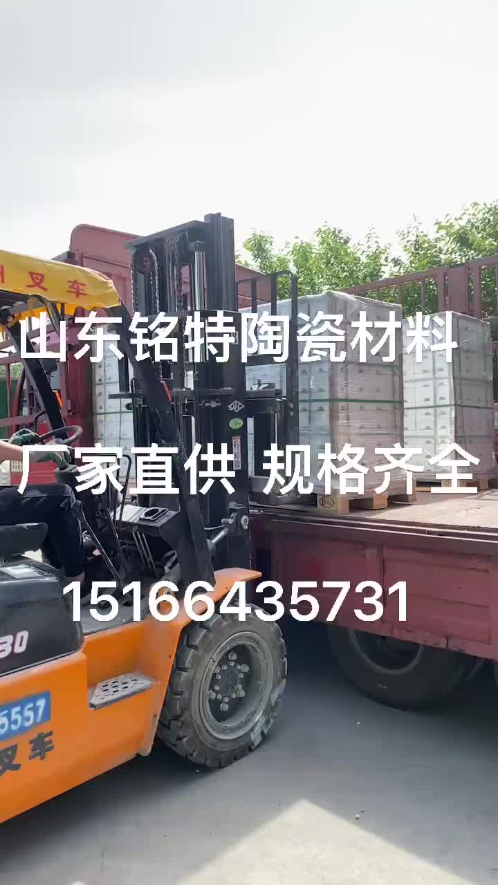 视频