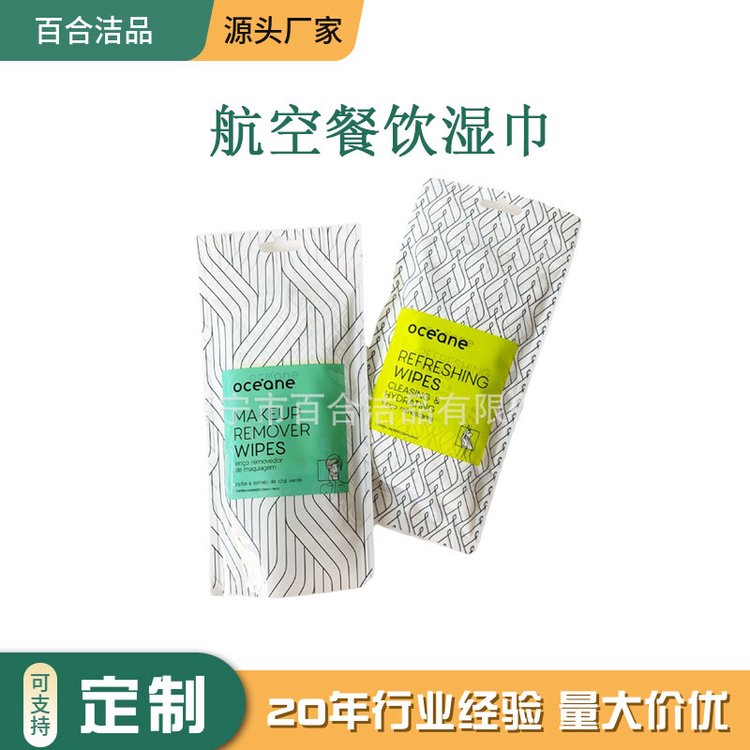 一次性擦手清洁湿巾 餐馆湿纸巾 常年出口 独立包装 定制