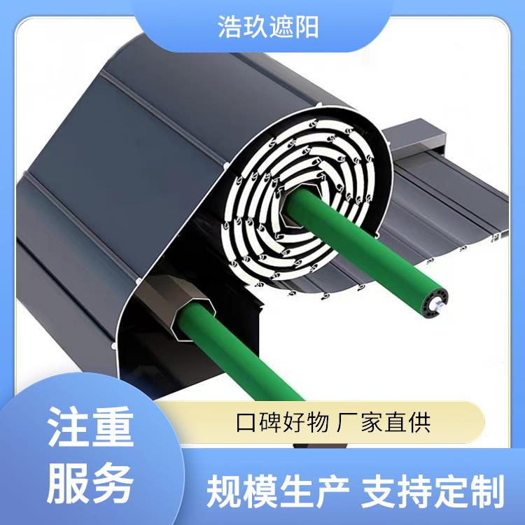 阳光房顶帘浩玖铝合金天幕玻璃房隔热防晒天棚帘