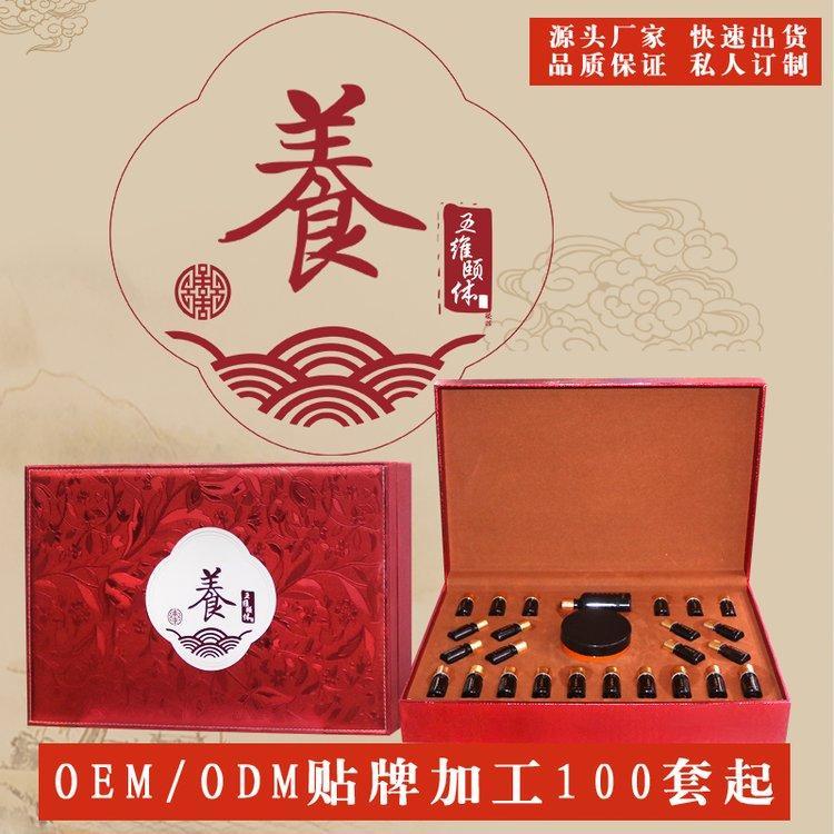 OEM代做火动力五维颐体:清—草本植物姜丹油美容院套盒改善皮肤