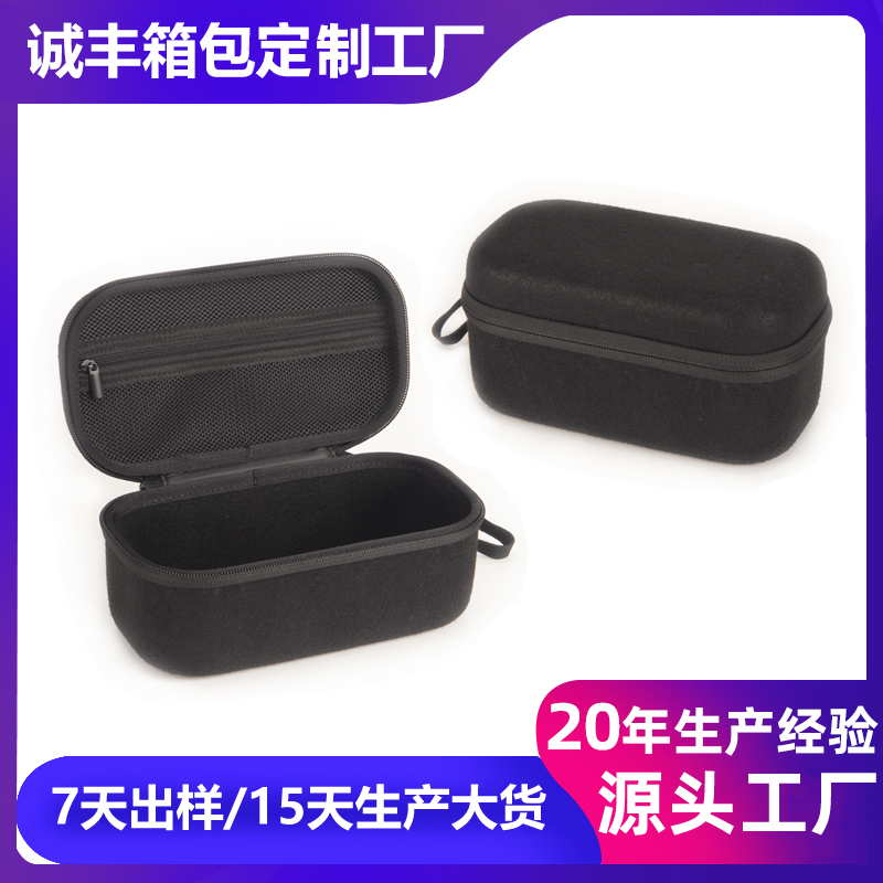 定制eva毛毡收纳盒 家用办公储物整理EVA包 黑色提手便捷收纳包