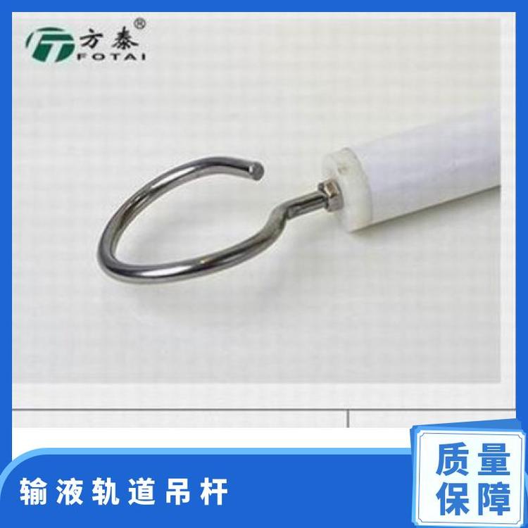 方泰天轨定制悬挂输液吊杆 型号XH7220PRNRXL
