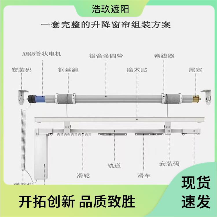 别墅酒店开合窗帘轨道 定制升降轨道 直供语音控制