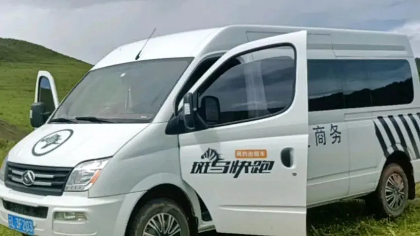 斑马网约车