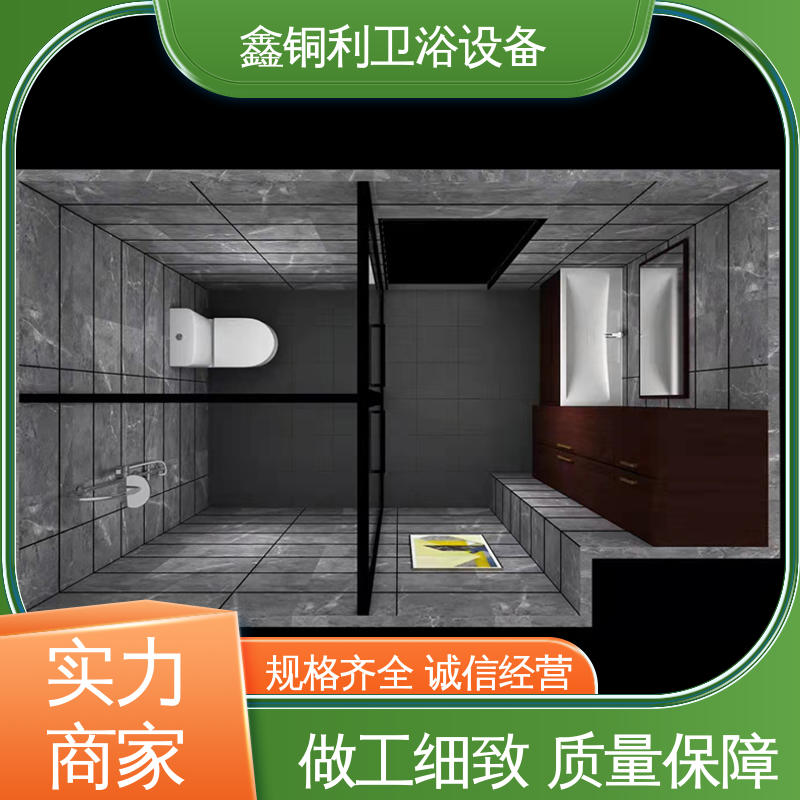 旅馆酒店用 一站式采购 贴心售后 集成整体卫浴 鑫铜利厂家