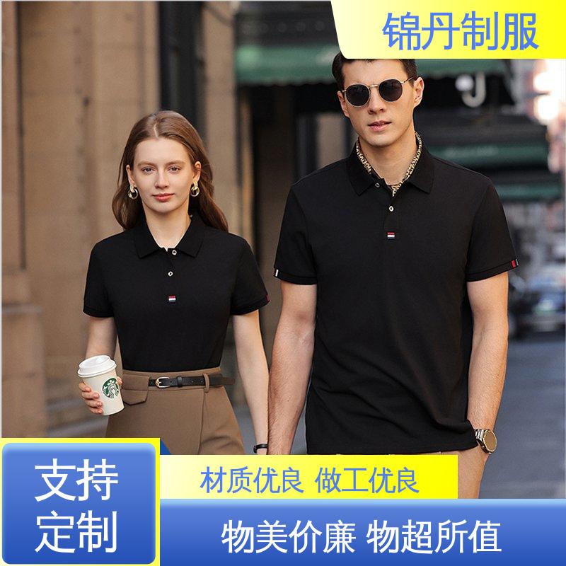 锦丹 清 远 polo衫定做 团体工装 男女同款 源头厂家