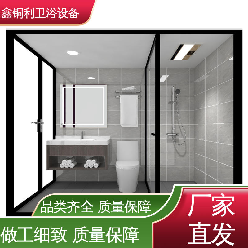 鑫铜利厂家 独立整体卫浴房 上门测量定制 家用简易 快速安装