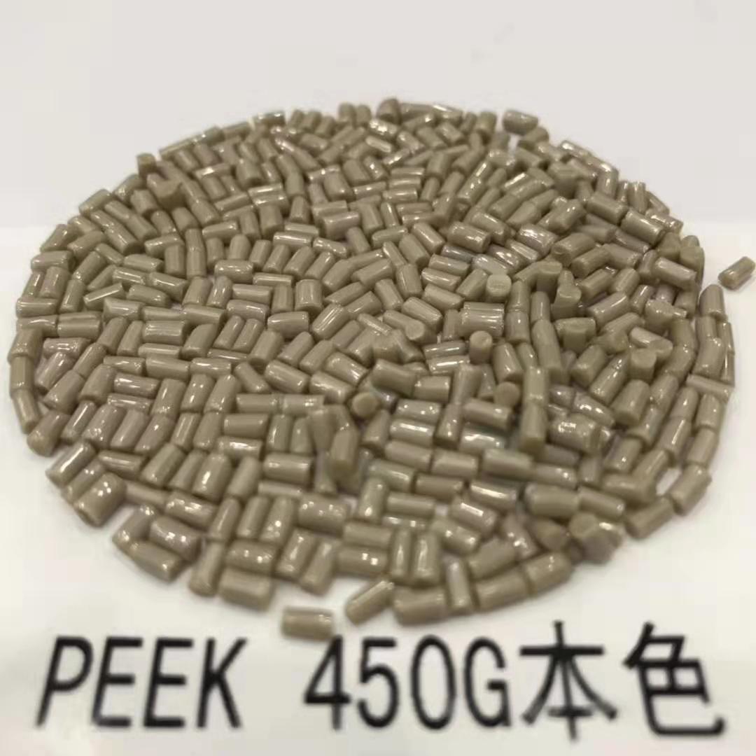 高温PEEK 450G 英国威格斯 高精密 长期耐高温260度 短期300度
