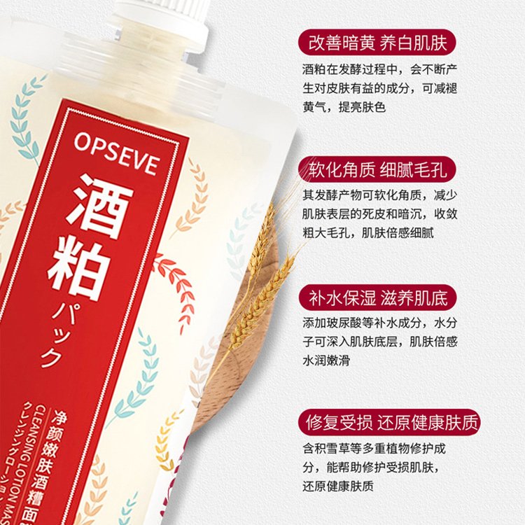 面膜oem 20年实力厂家 免费寄样测试 化妆品代加工厂家