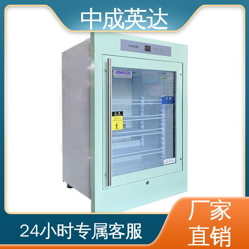 中成英达 可多层选配 手术室保冷柜 采用安全门锁设计 洁净工程产品