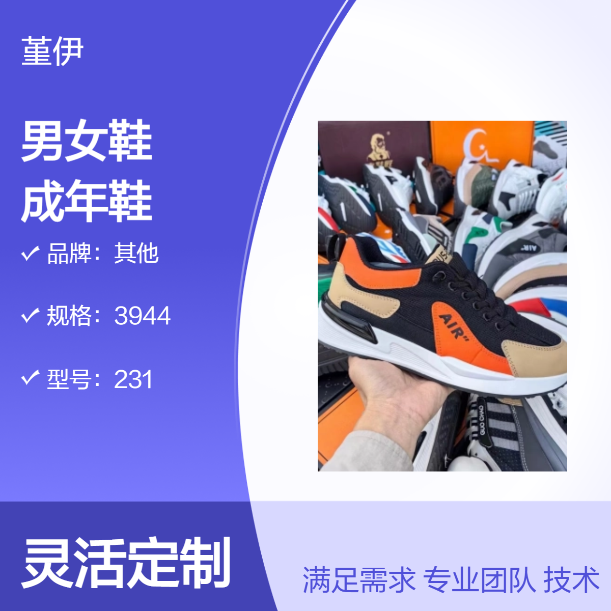 男女四季鞋潮流透气耐磨PU牛皮鞋时尚车缝线鞋履夜市赶集开店创业