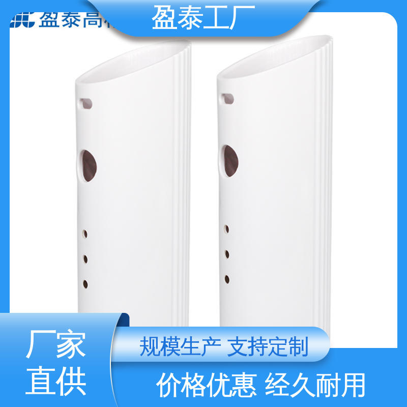广东盈泰 电热水壶 塑胶密封件 减震耐磨 生产效率高
