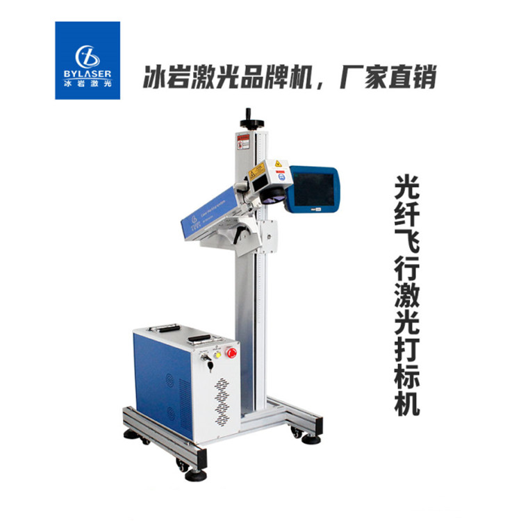 激光打标机厂金属激光打码机全自动机流水线刻字机打标机品牌