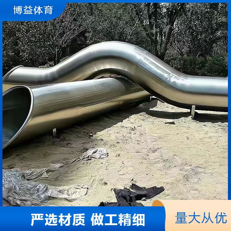 源头厂家不锈钢滑梯 儿童攀爬绳网游乐设 备 设计策划