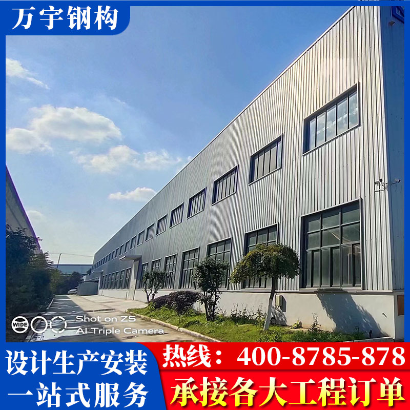 万宇 钢结构厂房搭建公司 钢平台钢构厂房设计生产安装 工程效率高