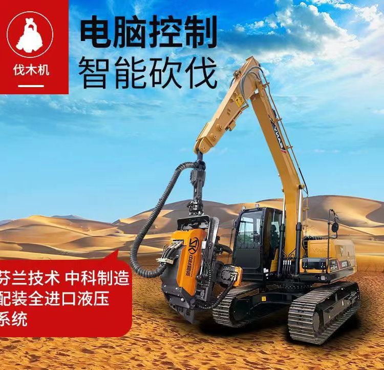 全自动森林伐木机 抱锯夹割树机一体式操作 工作效率高
