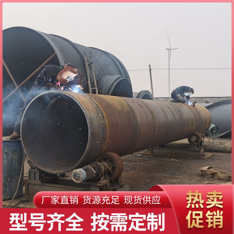 大口径Q235钢护筒 压制打桩用 桥梁桩基用 施工方案 按需定做