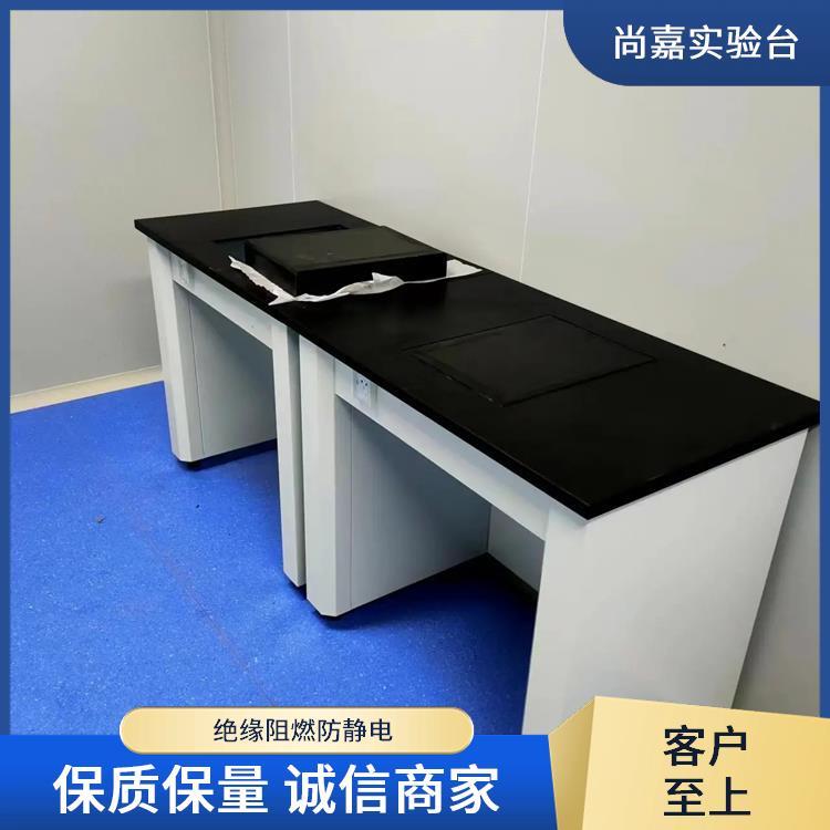 尚嘉 科研教学 实验操作台 防划痕易清洗 整体设计 装修施工一体化