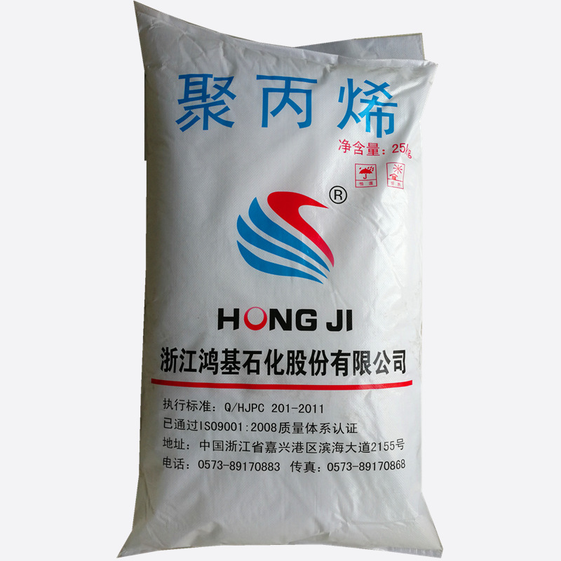 聚丙烯PP鸿基H1400高刚性抗冲击性用于一次性刀叉等