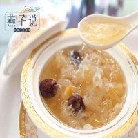 燕子说燕窝