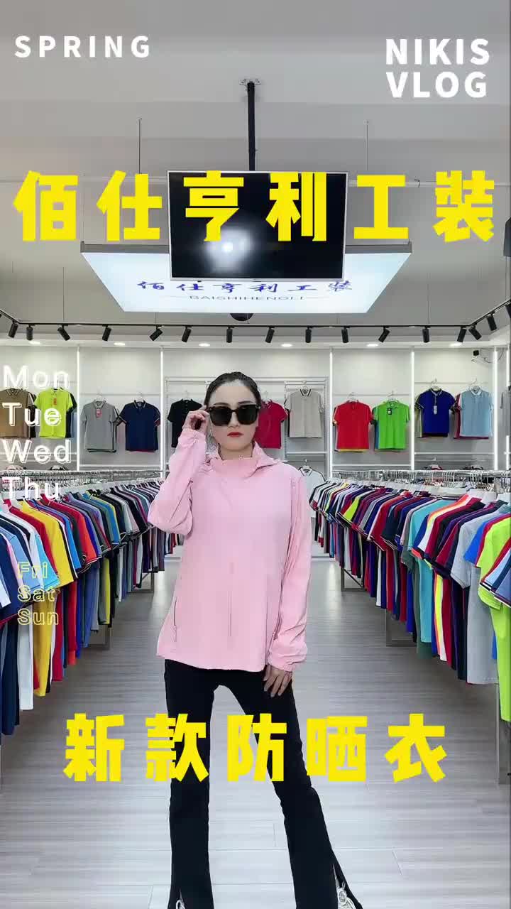 视频