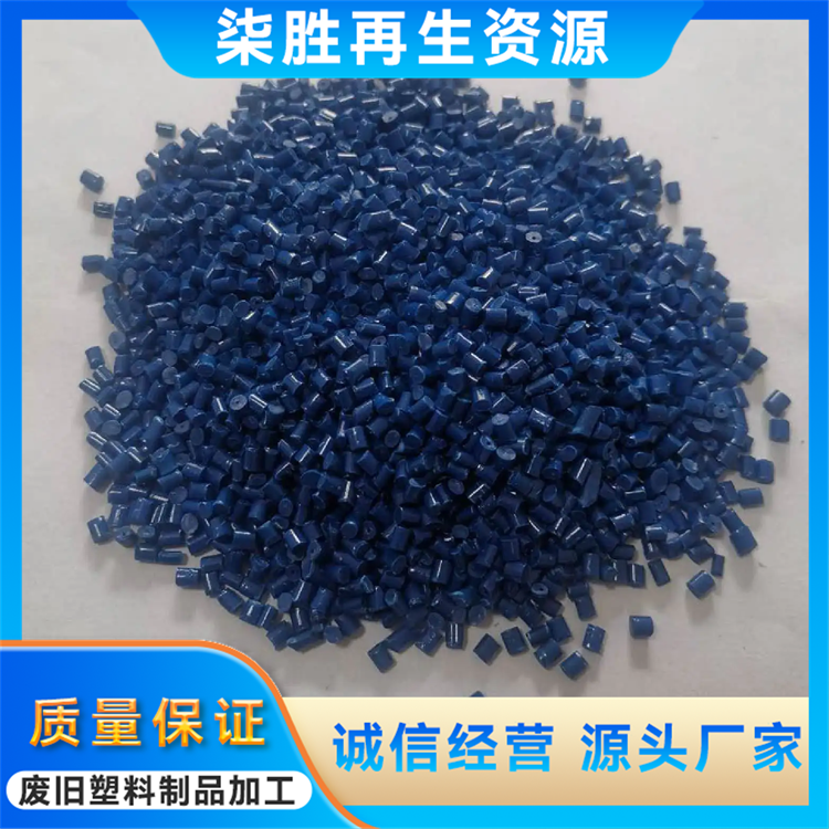 PS白色防火塑料颗粒 低磨耗 汽车齿轮料 绝缘性好 抗腐蚀