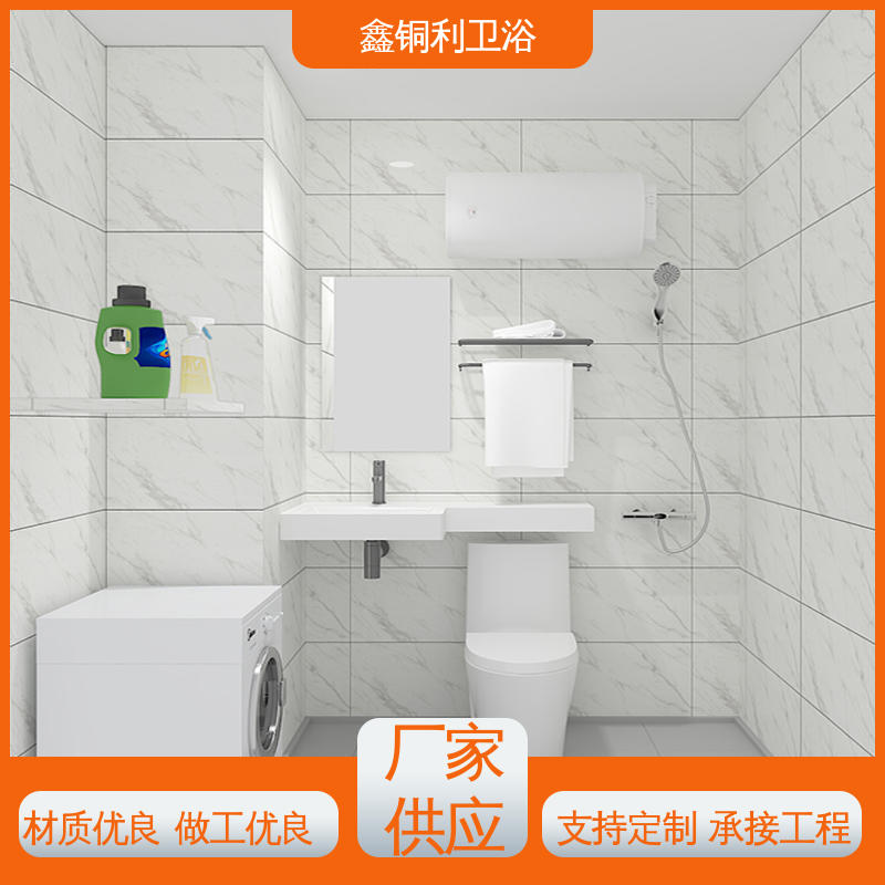 鑫铜利 快拼式公寓 装配式整体卫生间 多户型可用 快速安装