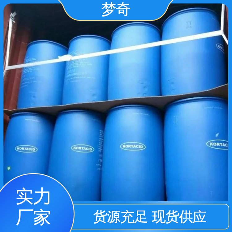 梦奇 用作羊毛低温染色新工艺的匀染剂 质量稳定 TX-10供应