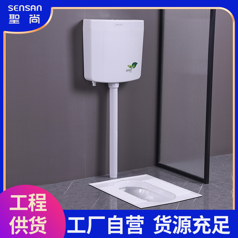 卫生间蹲便器 不带存水弯快冲水 诚信经营 质量保障 聖尚