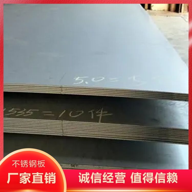 310S不锈钢板材 运输方式 货运 激光切割 送货到厂 耐磨抗拉可切割