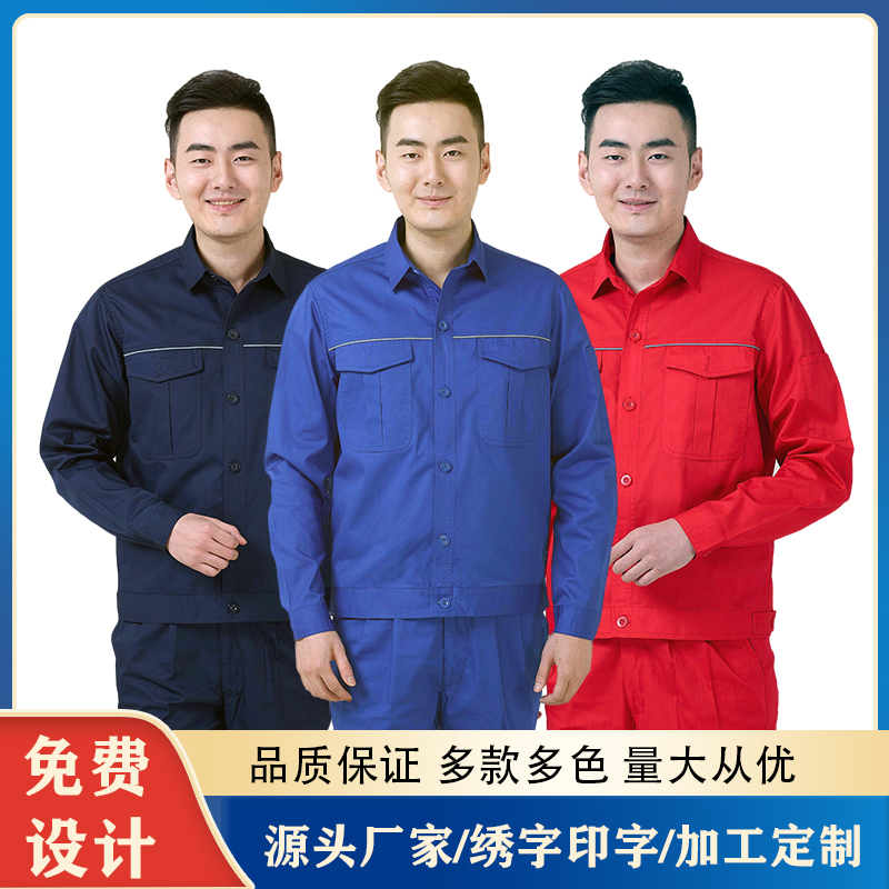 迪佳服饰 劳保服定做 防静电耐磨透气 加油气站电力石油工作服定制
