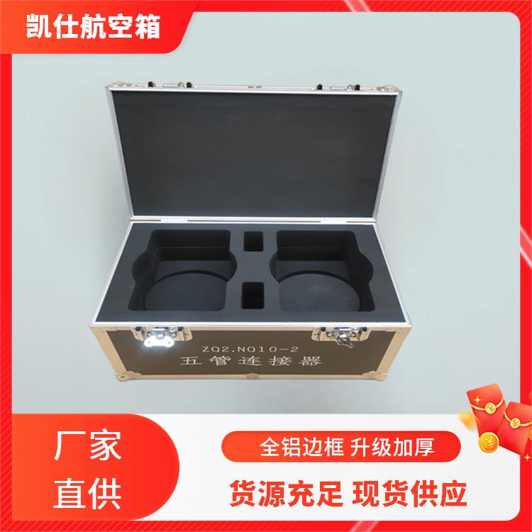 铝制航空箱 拉杆式运动器械箱 海绵隔板 源头工厂