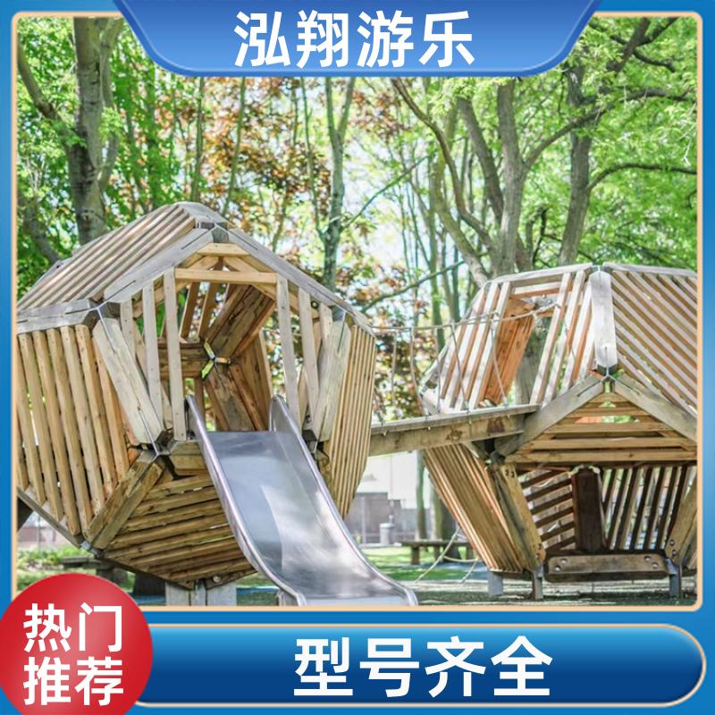 泓翔供应 户外无动力组合滑梯 小区公园创意游乐设备 加工定制