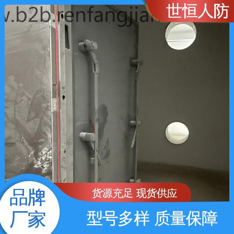 世恒 钢筋砼 密闭门 精优品质 达到人民防空工程标准