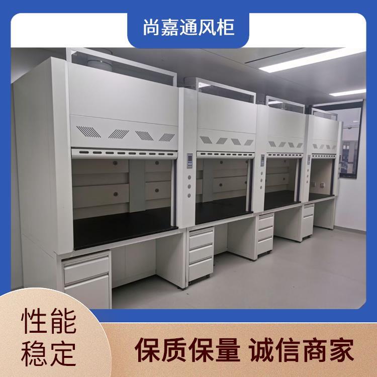 生物实验研究 通风柜排风柜 智能管控省时省力 支持定制 尚嘉