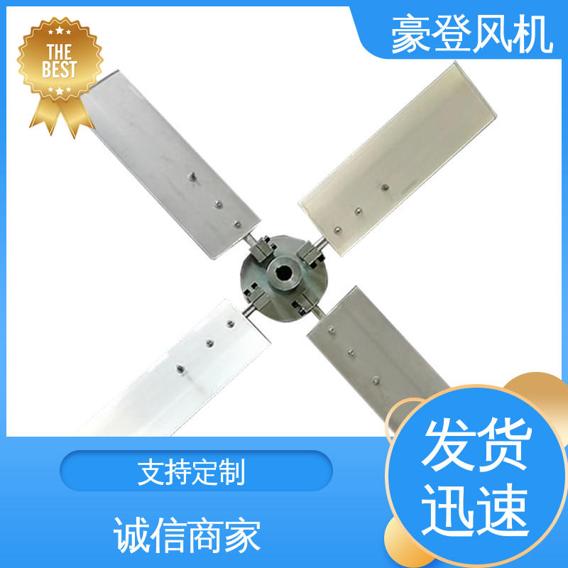 豪登 废弃处理设备 铝合金空腹机翼型风机 可单独开发设计
